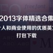 2021澳门6合开彩开奖今晚记录图片大全集