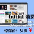 一肖中特免费资料公考论坛